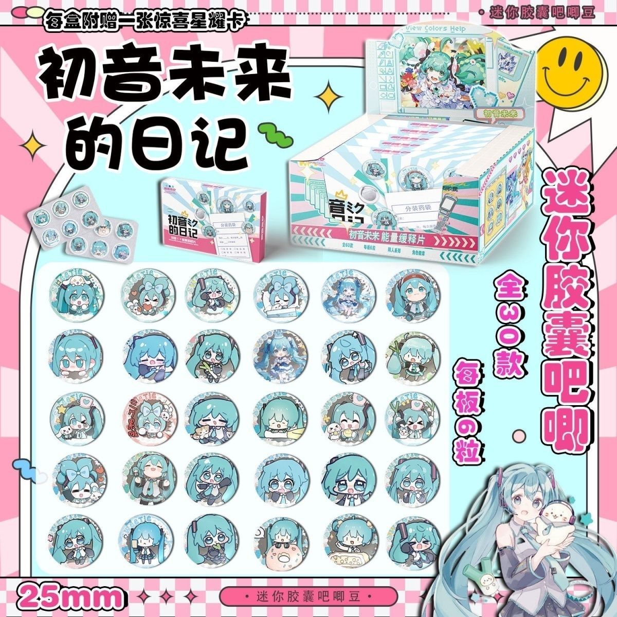 Hatsune Miku Mini Pill Baji Su - огляд і ціна Tablet Cute Accessories