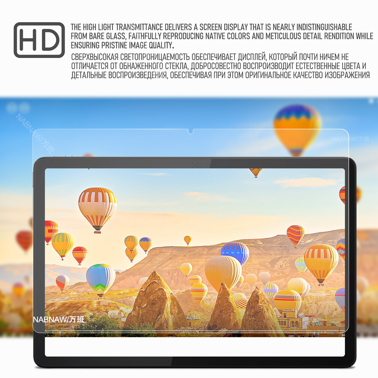 2 Pieces HD Scratch Proof Scre - огляд і ціна Lenovo Tablet M11 Accessories