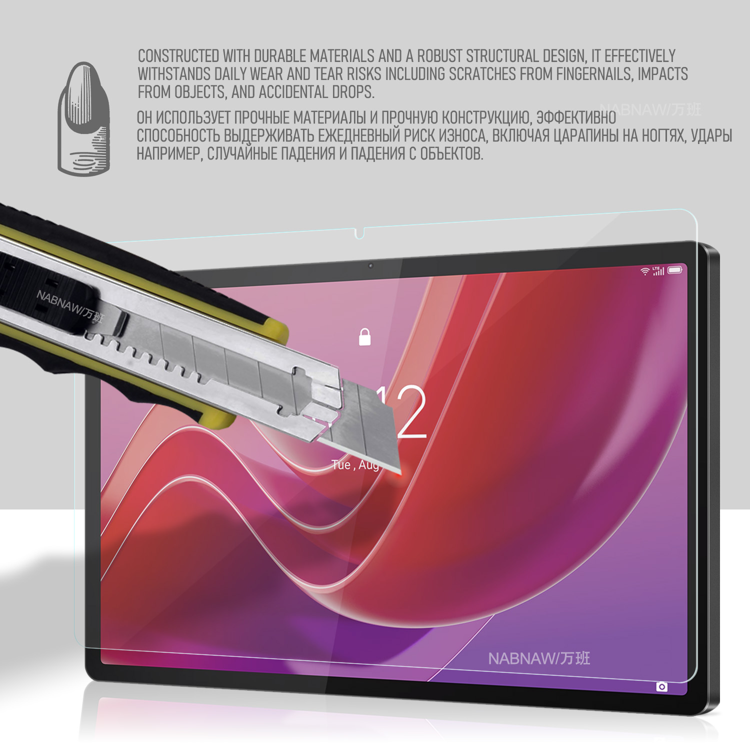 2 Pieces HD Scratch Proof Scre - огляд і ціна Lenovo Tablet M11 Accessories